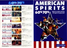 AMERICAN SPIRITS 60's70's