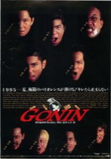 GONIN