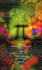 π　パイ