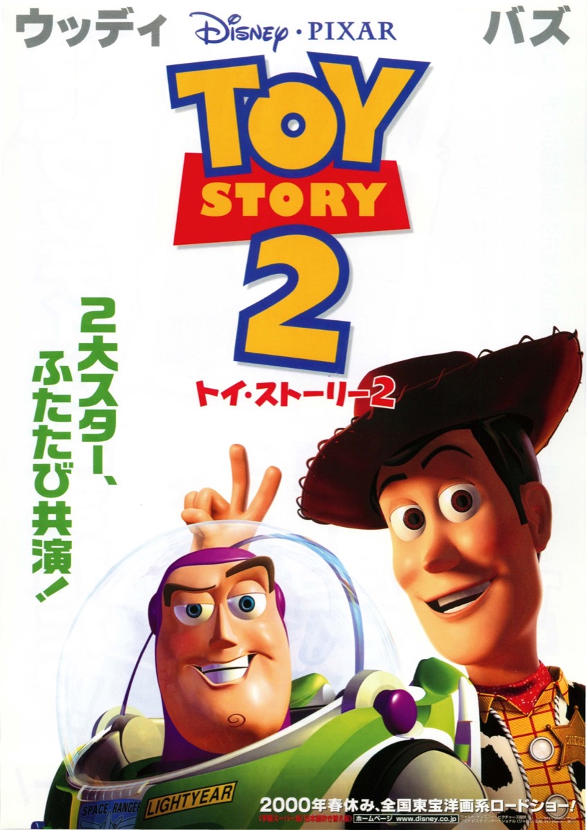 toy story 2