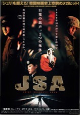 JSA 