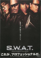 S.W.A.T.