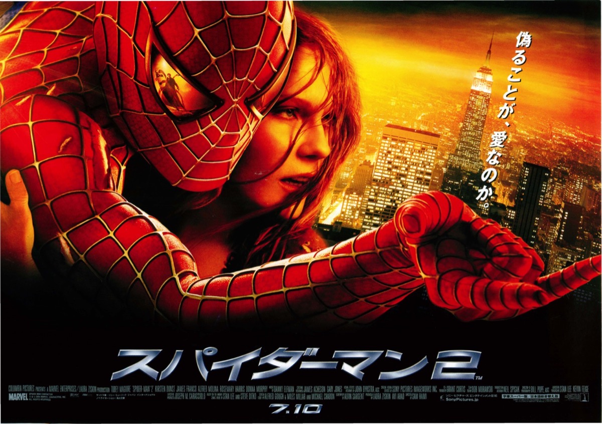 60％以上節約 アメイジング スパイダーマン他 映画パンフレット6冊