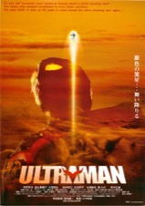 ULTRAMAN