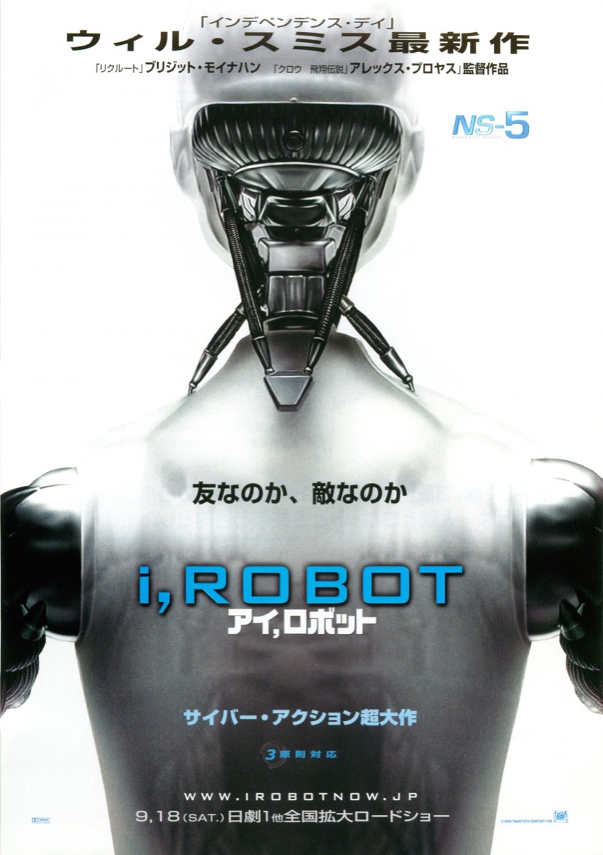 iRobot - 最終価格！アイロボット+spbgp44.ru