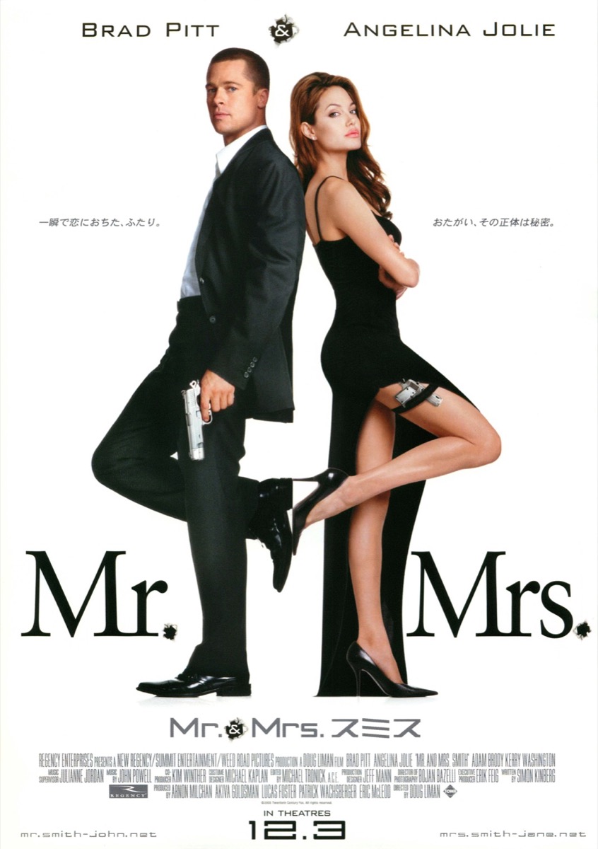 映画チラシサイト：Mr.&Mrs.スミス