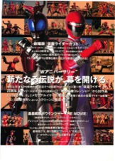 劇場版仮面ライダーカブト,轟轟戦隊ボウケンジャーTHE MOVIE