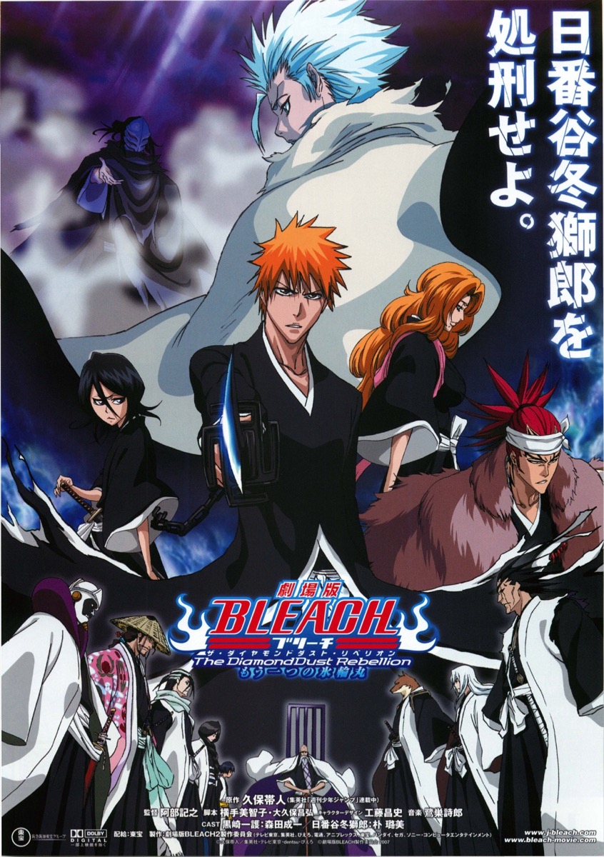 BLEACH』 ブリーチ フィギュア 日番谷冬獅郎 氷輪丸 ガレージキット