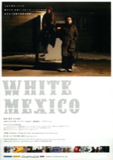 WHITE MEXICO