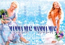 MAMMA MIA！　マンマ・ミーア！