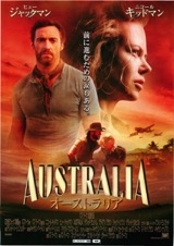 AUSTRALIA　オーストラリア