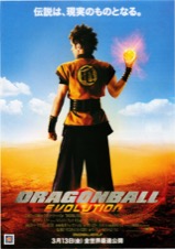 DRAGONBALL EVOLUTION