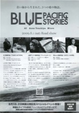 BLUE PACIFIC STORIES	