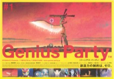 Genius Party