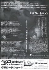 LittleBirds