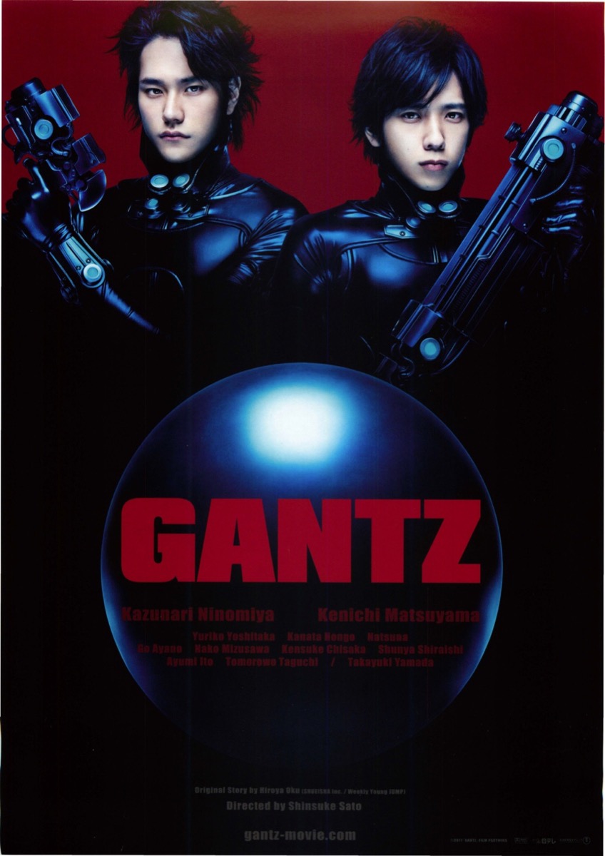 GANTZ O ガンツ オー パンフレット www.npdwork.net