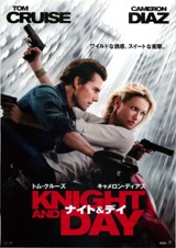 KNIGHT AND DAY ナイト＆デイ
