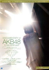 DOCUMENTARY of AKB48 to be continued