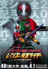 オーズ・電王・オールライダー　レッツゴー仮面ライダー