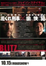 BLITZ