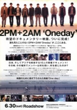 Beyond the ONEDAY ~Story of 2PM & 2AM~