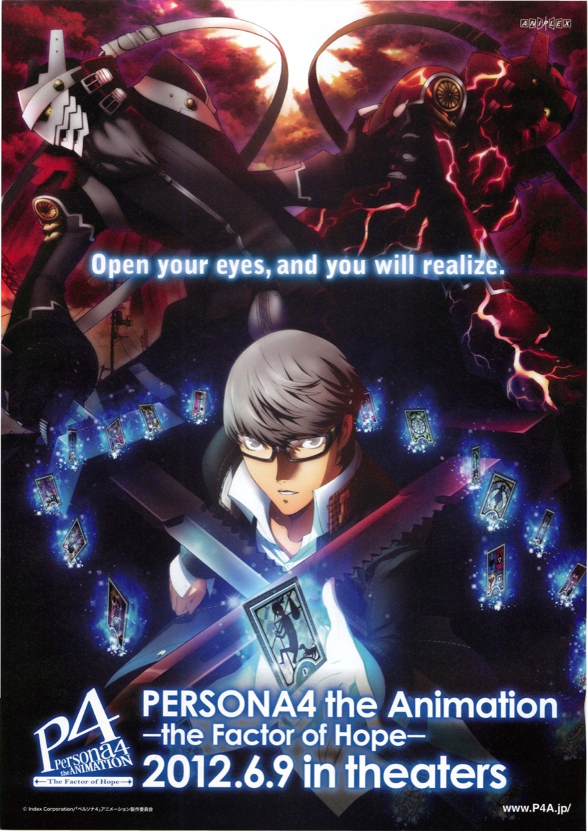 PERSONA4 the Animation the Factor of Hope