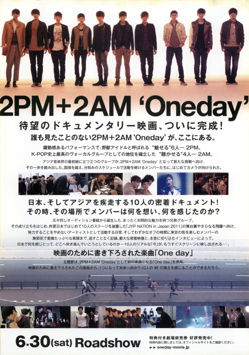 大人気新作 Beyond the ONEDAY ～Story of 2PM 2AM～ kead.al