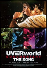 UVERworld DOCUMENTARY THE SONG