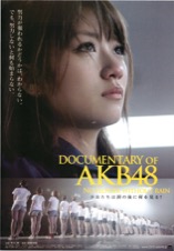 DOCUMENTARY OF AKB48 NO FLOWER WITHOUT RAIN