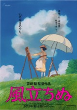 風立ちぬ,かぐや姫の物語