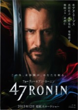 47RONIN