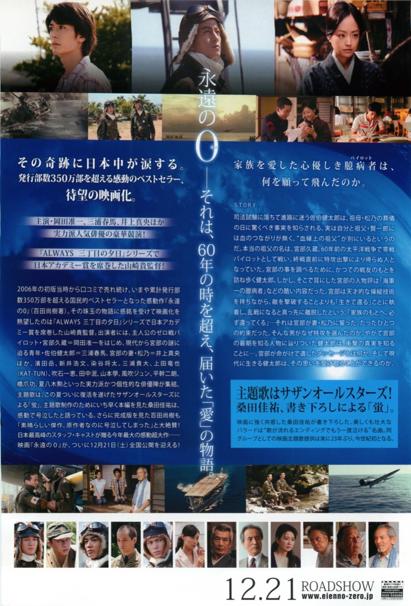 身長１７８センチの三浦春馬氏のクローゼットでの首つりは自殺偽装の他殺ではないのか 国際評論家小野寺光一