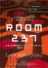 ROOM237