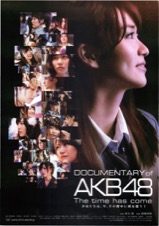 DOCUMENTARY of AKB48