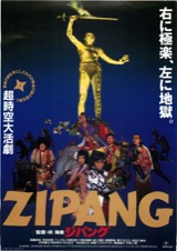 ZIPANG