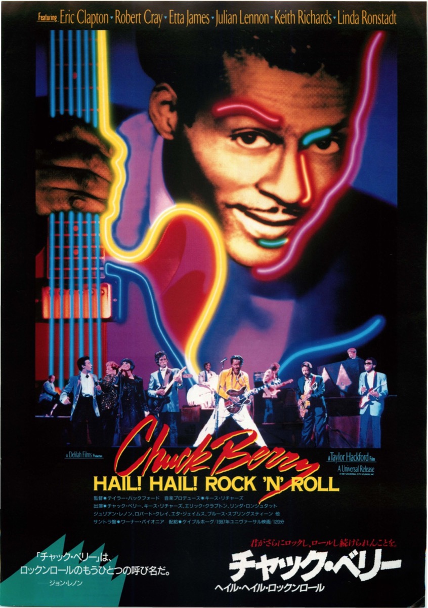 Chuck Berry HAIL! HAIL! ROCK'N'ROLL