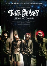 TOKYO FANTASY SEKAI NO OWARI