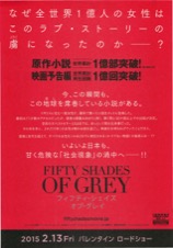 FIFTY SHADES OF GREY