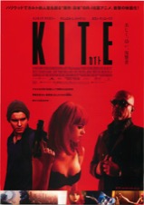 KITE