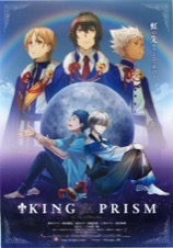 KING OF PRISM by PrettyRhythm