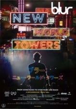 ブラー：ニュー・ワールド・タワーズ
