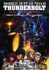 MOBILE SUIT GUNDAM THUNDERBOLT DECEMBER SKY