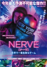 NERV　世界で一番危険なゲーム