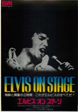 ELVIS ON STAGE