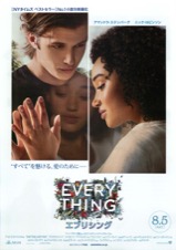 EVERYTHING