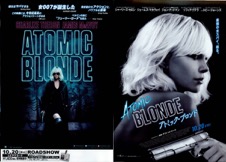 ATOMICBLONDE