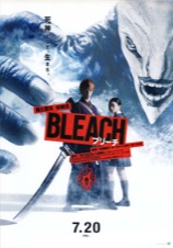 BLEACH