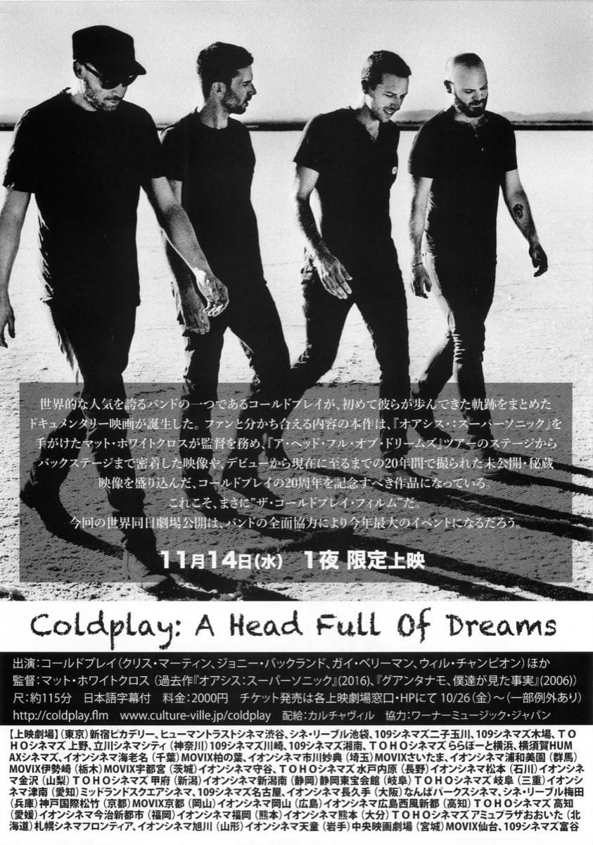 Coldplay:A Head Full Of Dreams