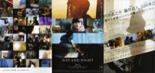 DAY AND NIGHT