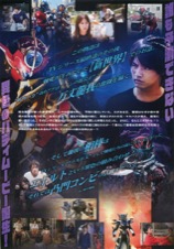 ビルド NEW WORLD 仮面ライダークローズ